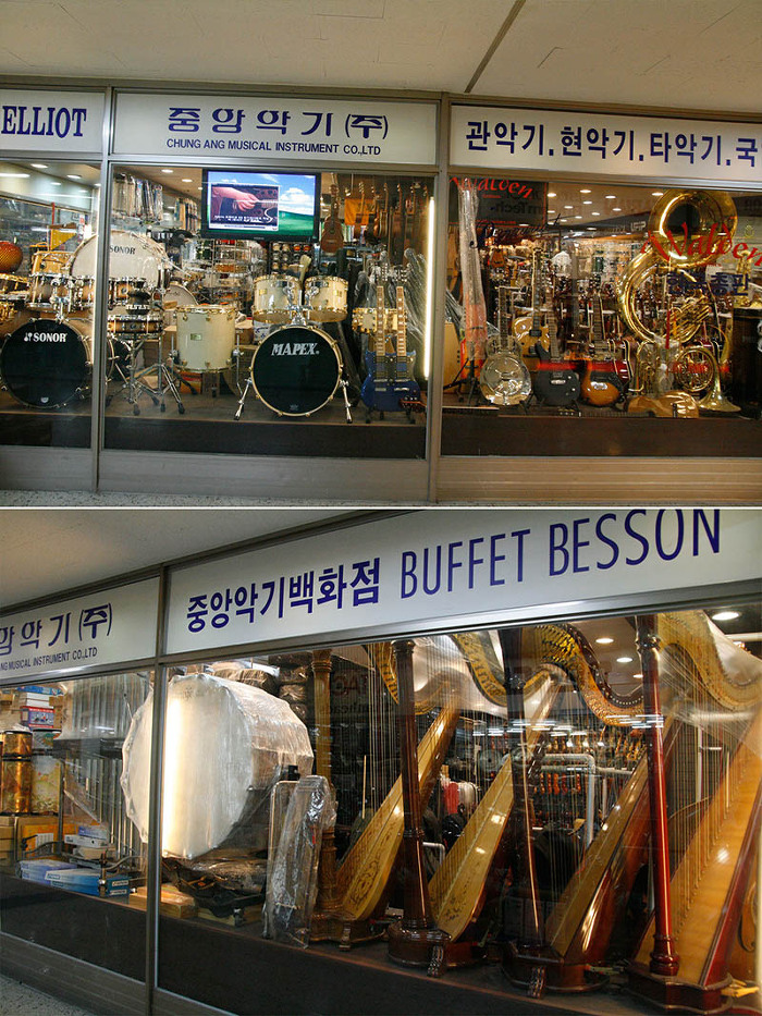 중앙악기사 이미지