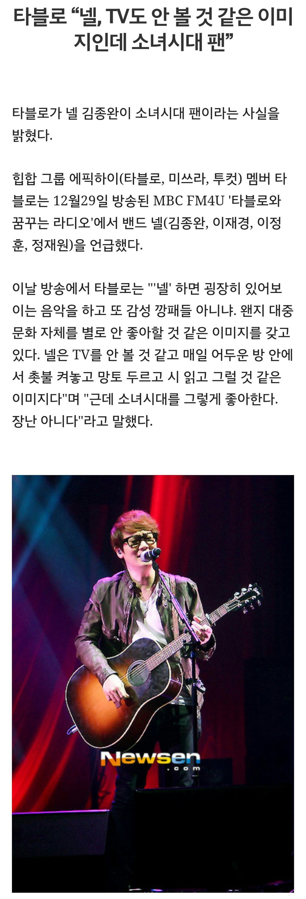 태연 기억을 걷는 시간 온니 씨디인 이유.jpg | 인스티즈