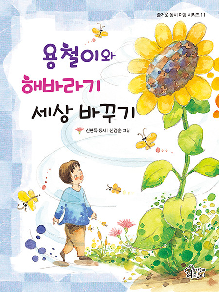 (주) 여행세상 이미지