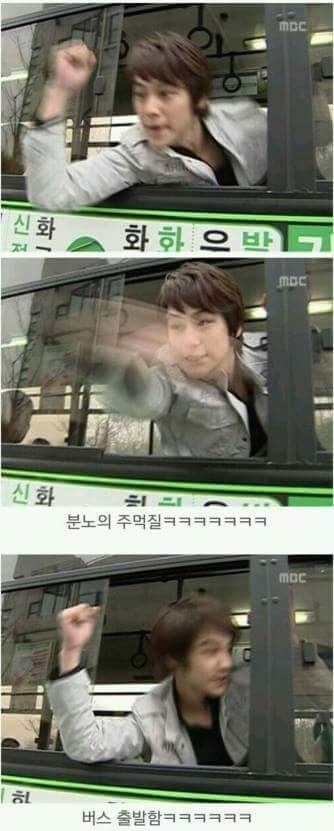 거침없이 하이킥 분노범 | 인스티즈