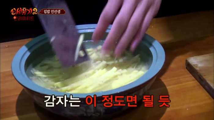 [신서유기2] 집밥 안선생의 아침요리.jpg | 인스티즈