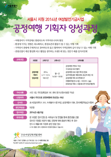 최고인력개발 이미지