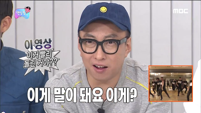 [무한도전] 유재석 부둥부둥하는 무도 멤버들ㅋㅋㅋㅋㅋㅋㅋ | 인스티즈