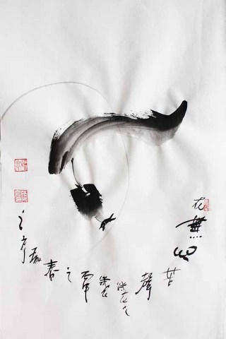 바람불어좋은날 이미지