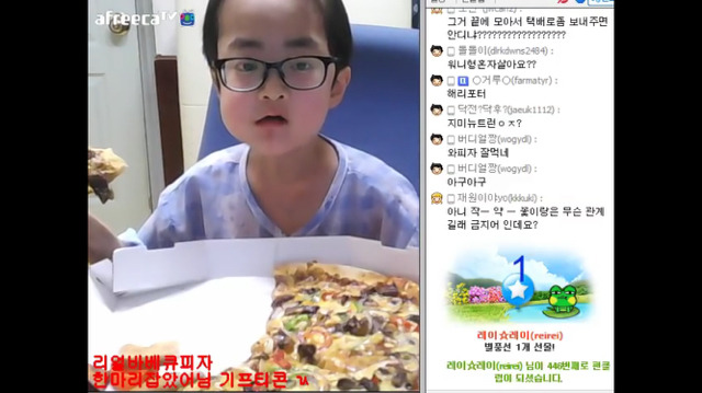 골화석증이라는 희귀병이 있는 아프리카 bj | 인스티즈