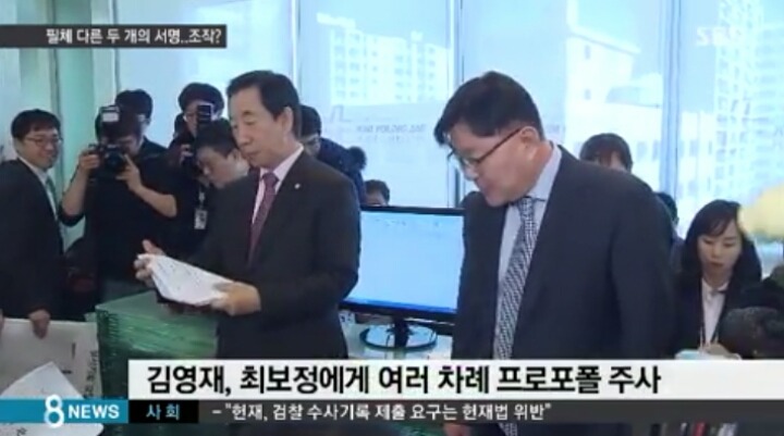 김영재의 너무 다른 서명 | 인스티즈