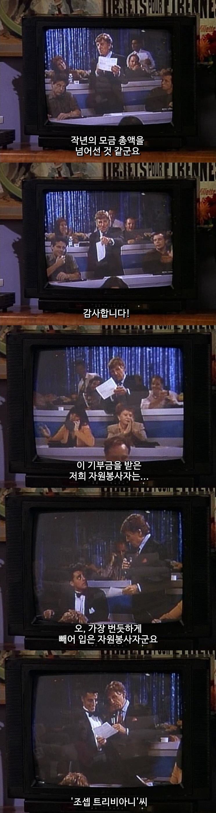 이기적 이타주의 | 인스티즈