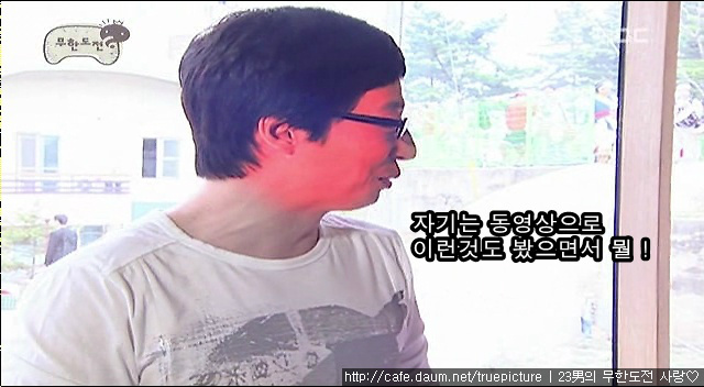 [무한도전] 5인 3색.gif (움짤주의) | 인스티즈