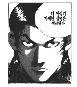 악역보다 주인공이 더 욕먹는 드라마 | 인스티즈