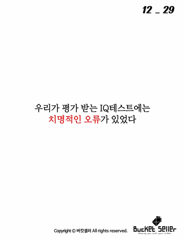 17년동안 바보로 살아왔던 남자 | 인스티즈