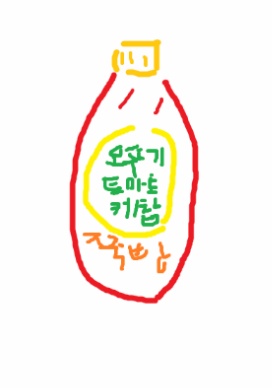 나는 솔직히 맛을 구분할수 있다 VS 없다 | 인스티즈