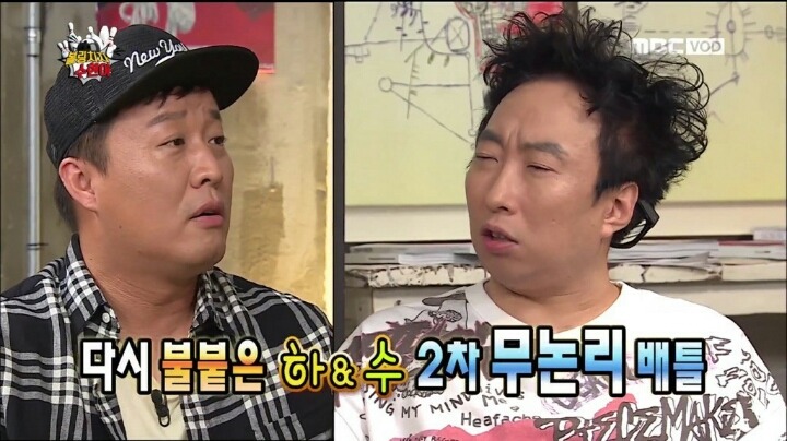 무도 박명수 기적의 논리 | 인스티즈