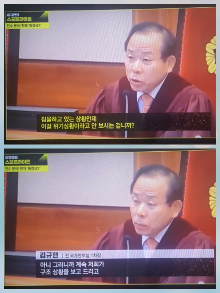 신임 헌법재판소장 김이수 재판관의 인상깊었던 장면.jpg | 인스티즈