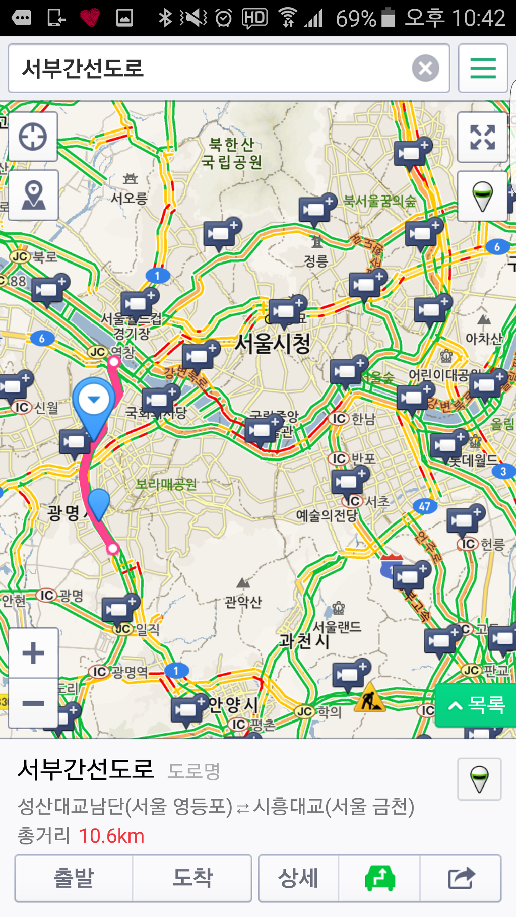 서울에서 어떤 도로가 없어질시 가장 치명적? jpg | 인스티즈