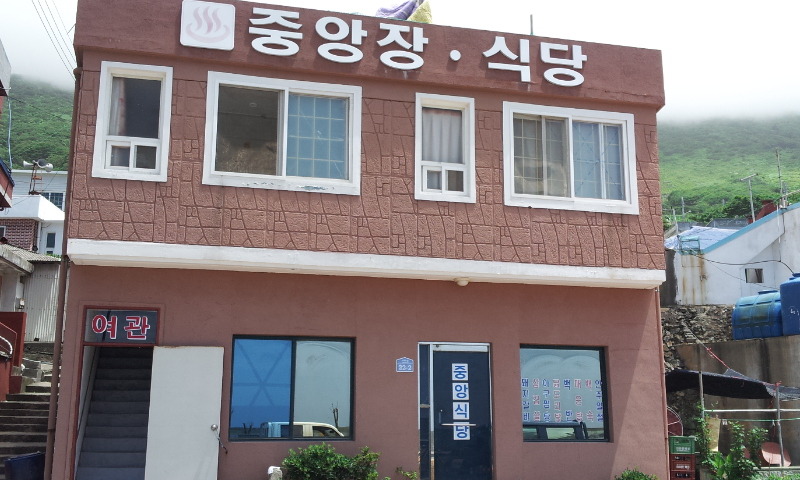 그린장여관 이미지