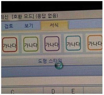 과제 다했다!.JPG | 인스티즈