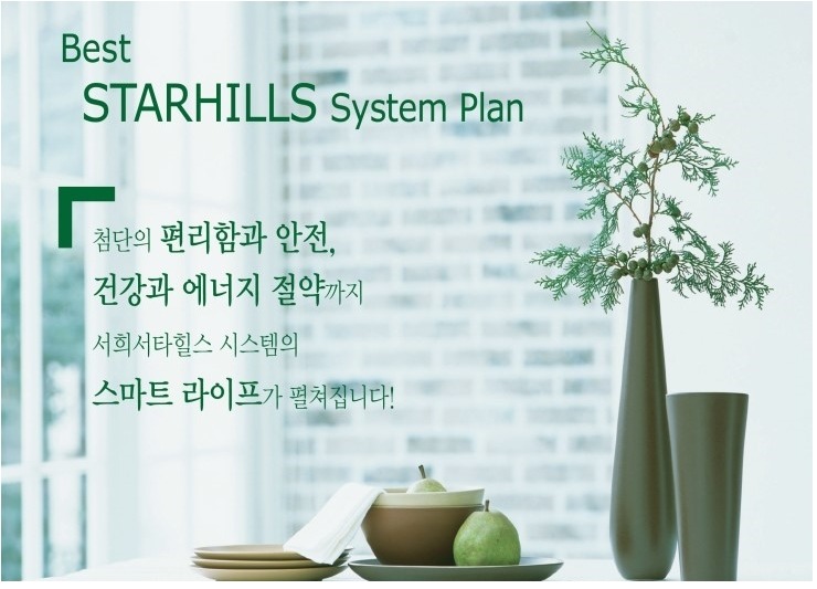 서희정보시스템 이미지