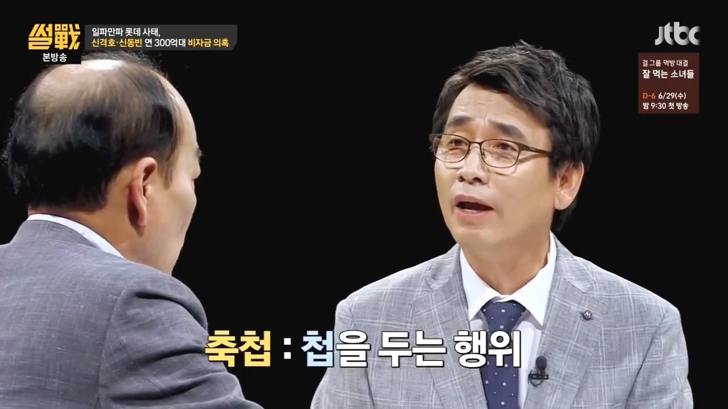 전원책 : 우리 언론 왜이렇게 천박해요? | 인스티즈