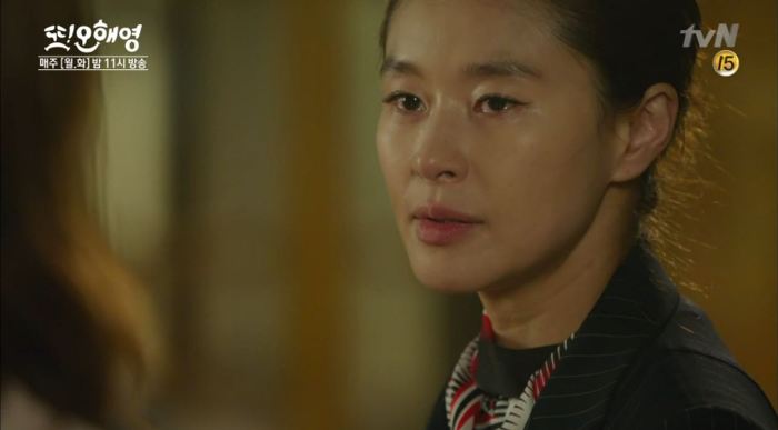 [또오해영] 절대 반박할 수 없는 상사가 날 미워하는 이유.jpg | 인스티즈