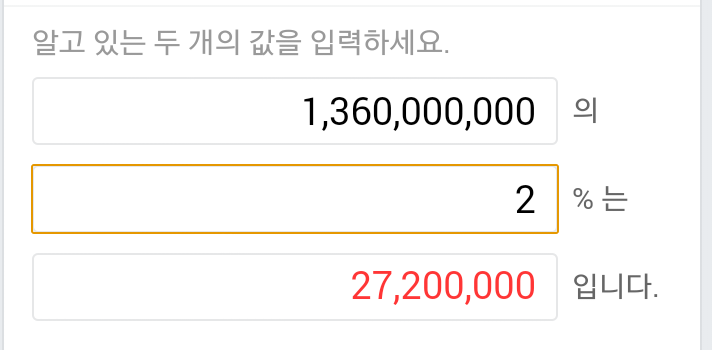 동아시아에서 무슬림이 제일 많은 나라.jpg | 인스티즈