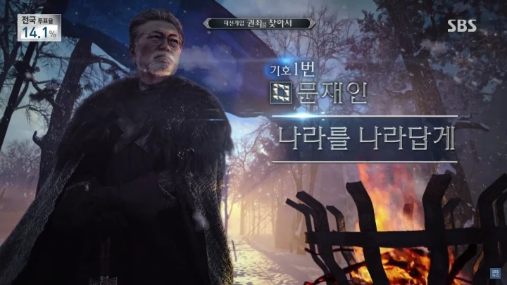 SBS가 한알두알 빨기 시작했군요 | 인스티즈