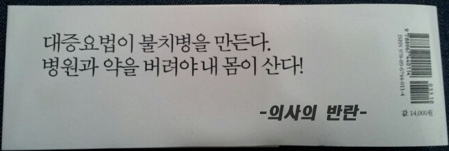 보원에너지 이미지