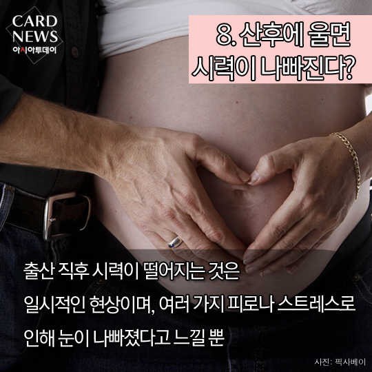 우리가 잘못 알고 있는 상식들 10가지 | 인스티즈
