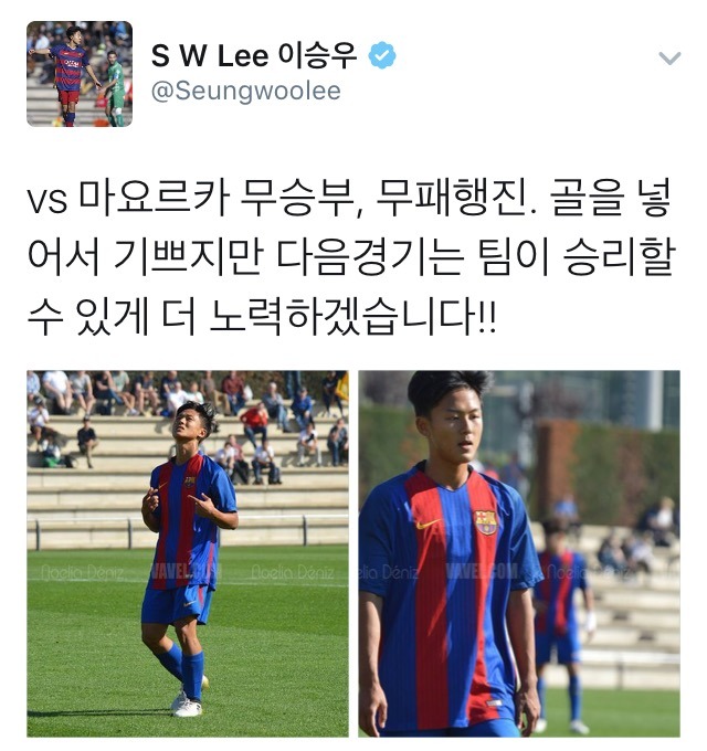 이승우 트윗 | 인스티즈