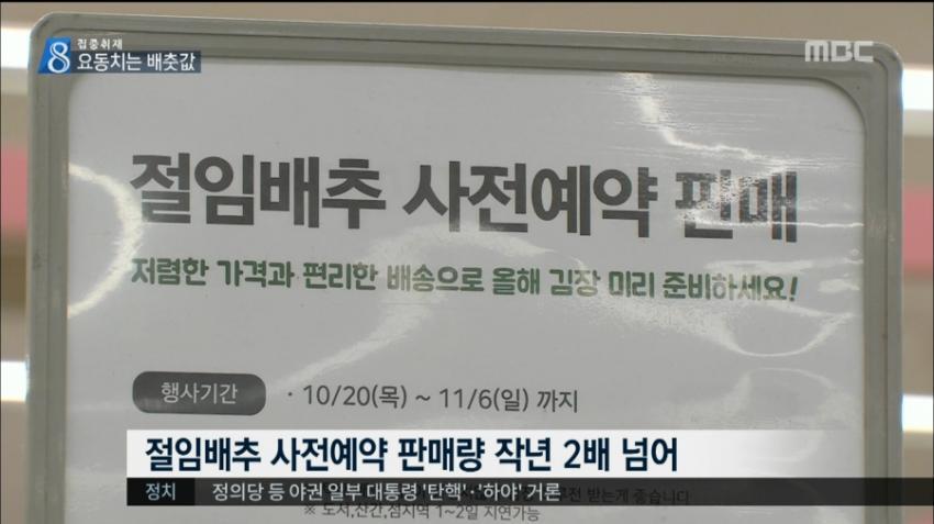 jtbc vs mbc | 인스티즈