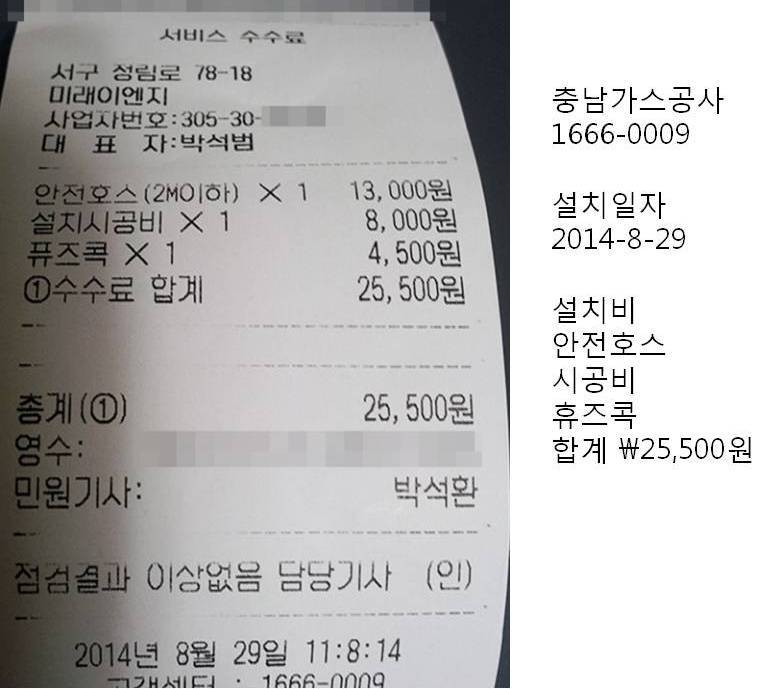 충남이엔지 이미지