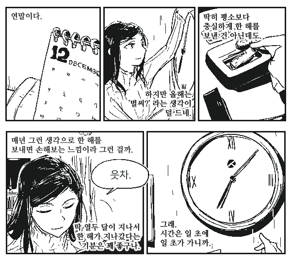 반바지 단편선 | 인스티즈