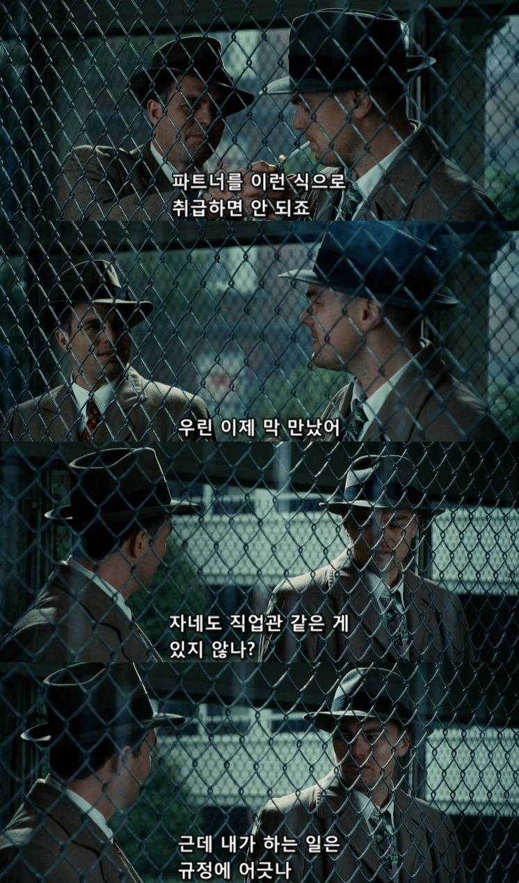 살인자들의 섬.... 셔터 아일랜드 - 5 - BGM | 인스티즈
