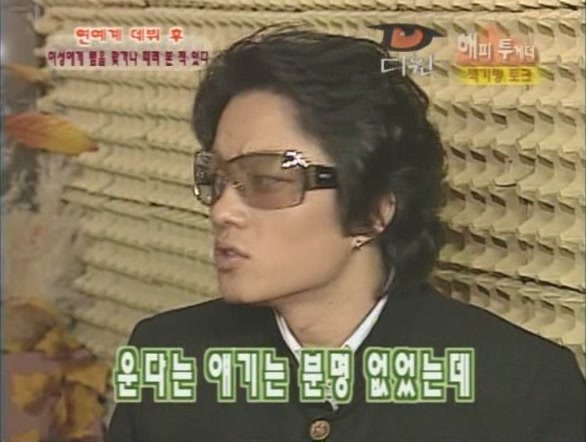 [이범수] 대학생때 이상한 사람짓.jpg | 인스티즈