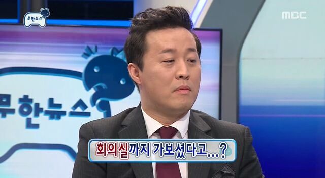 새로 바뀐 무한도전 회의실 비밀번호 | 인스티즈