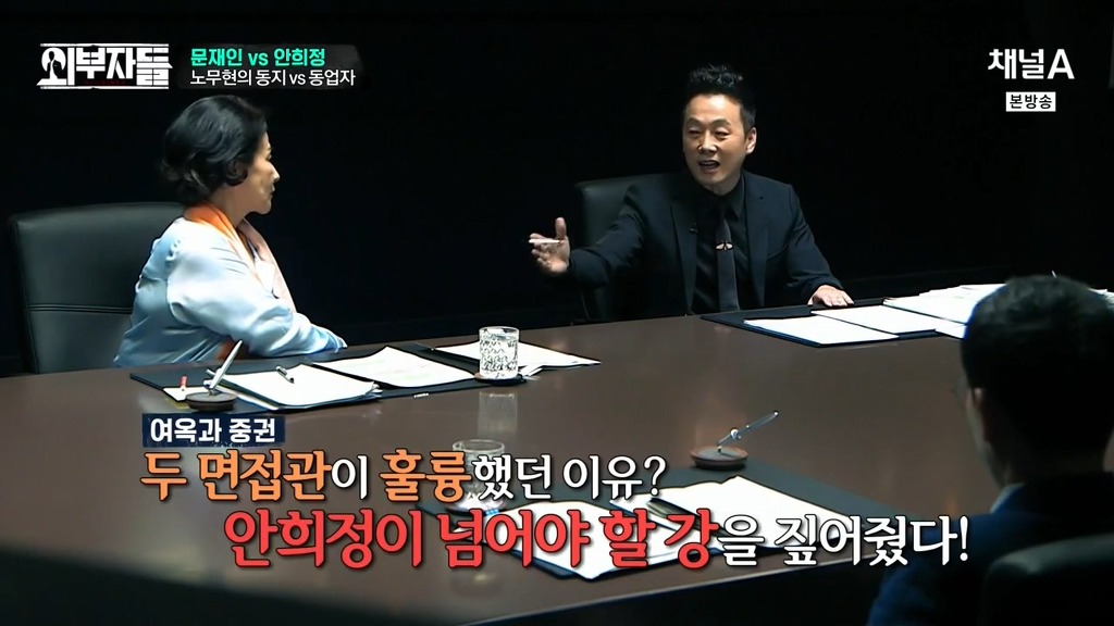 전여옥,진중권의 문재인,안희정 평가 .jpg | 인스티즈