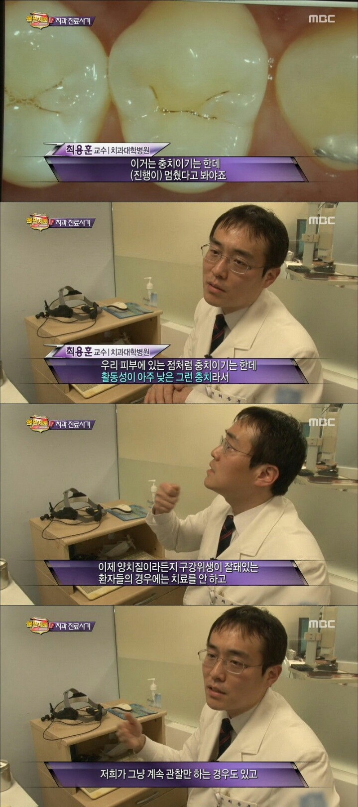 양심을 지키면 벌어지는 일 | 인스티즈