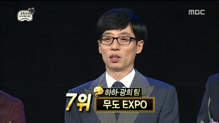 [무한도전] 참 흔치 않은 재석 굴욕의 날 | 인스티즈