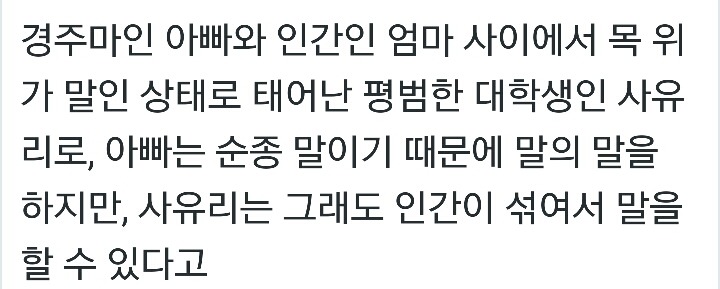 일본의 흔한 여대생 일상 드라마 | 인스티즈