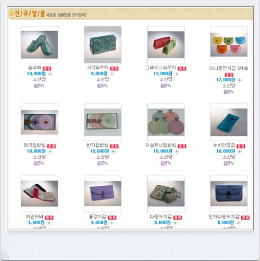 천지농업협동조합 하나로마트 이미지