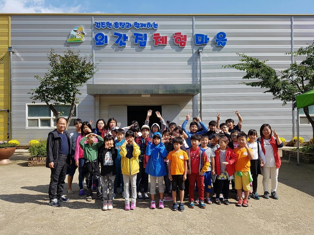 외갓집체험마을 이미지