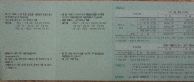 렌탈파크 이미지