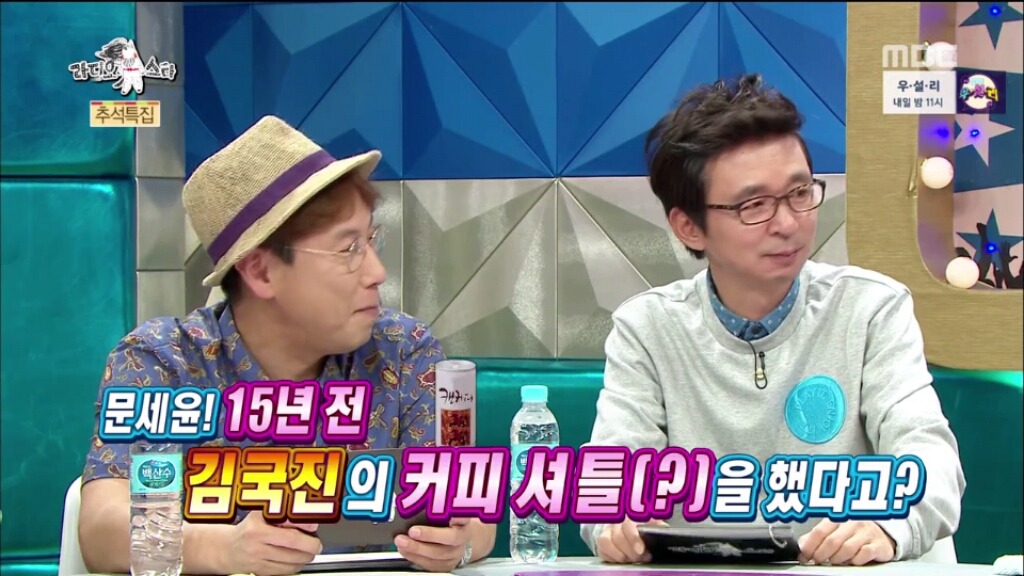 [라디오스타] 규현 혼내는 김구라 (feat.역관광) | 인스티즈