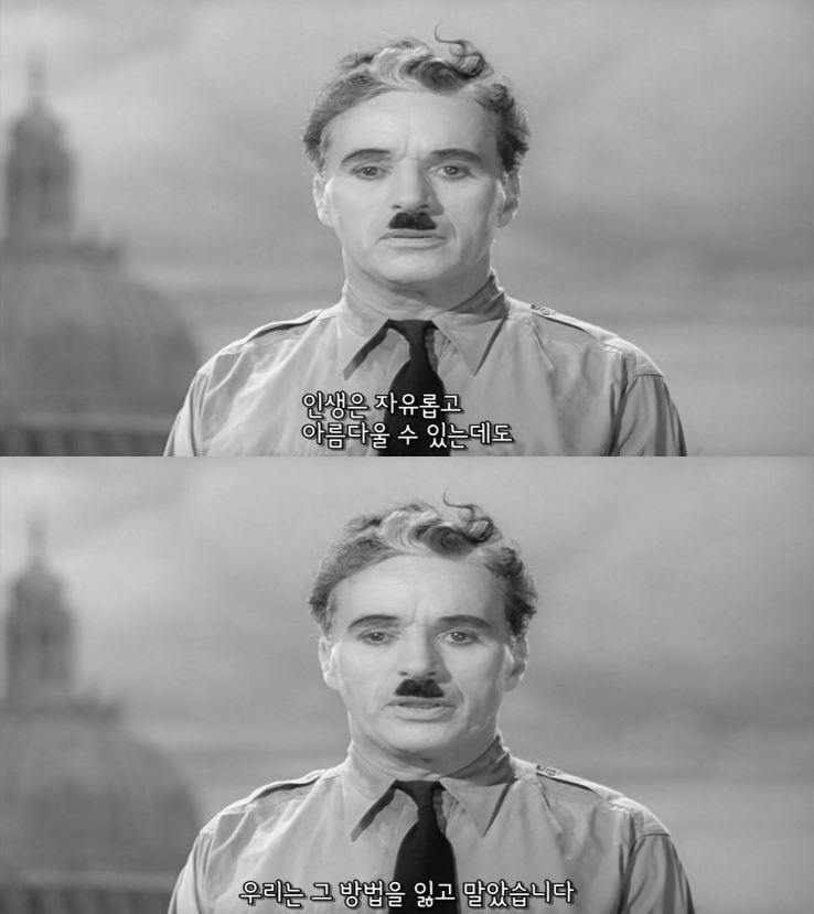 2015년 현재를 살고있는 인류를 향한 75년전 찰리 채플린의 일침.jpg | 인스티즈