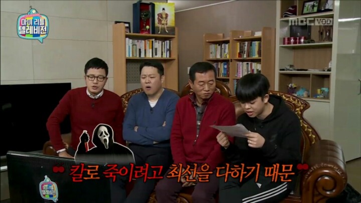 [마리텔] 대표적인 길몽•흉몽 사례 알아보기 | 인스티즈
