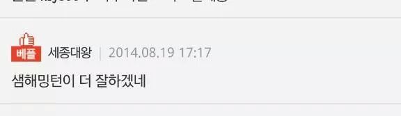 남친 맞춤법 레전드.jpg | 인스티즈