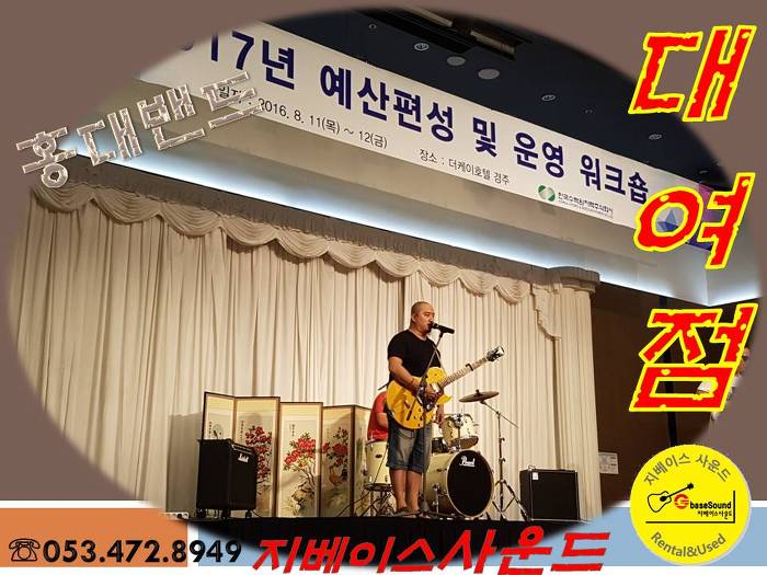 경주드럼 이미지