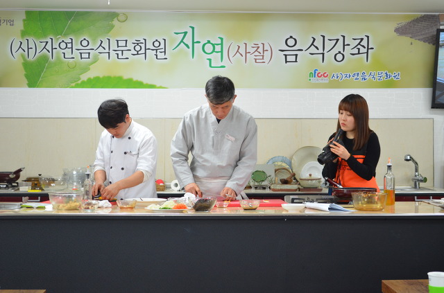 (사)자연음식문화원 이미지