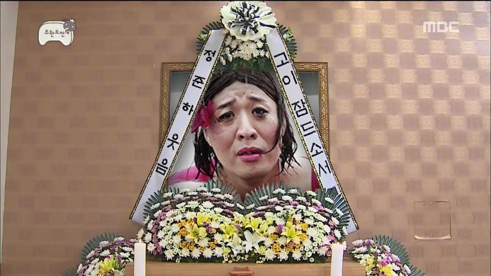 다음주 무한도전 예상.jpg | 인스티즈