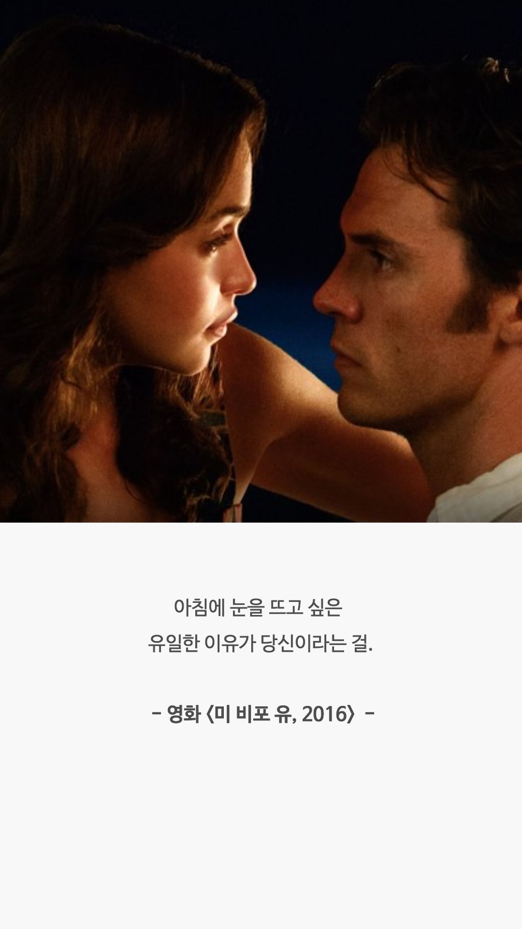  가끔씩 생각나는 영화 속 명대사들 | 인스티즈