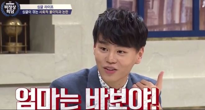 [비정상회담] 왕심린 어머니에게 사기치려 한 사기꾼 | 인스티즈